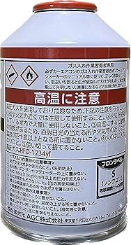 Amazon | AMOLEA クーラーガス カーエアコン用 R-1234yf（HFO